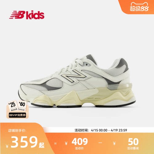 Newbalance nb官方童鞋 7-14岁大童春季千禧小象蹄运动休闲鞋9060