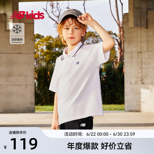 Newbalance童装夏凉感翻领POLO衫