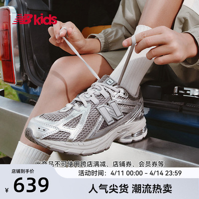 NewBalance人气尖货运动鞋1906