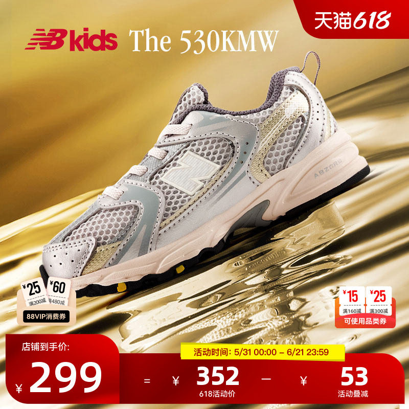 Newbalance nb官方童鞋 0-4岁小童夏季透气潮酷Y2