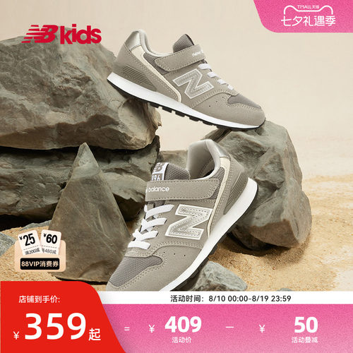 NewBalance复古运动休闲鞋996GR