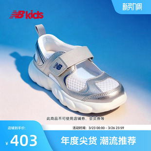 GCEVA科技 7岁夏千禧风潮酷凉鞋 Newbalance 230 nb官方童鞋