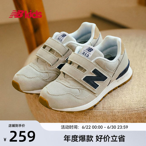 Newbalance魔术贴学步鞋313