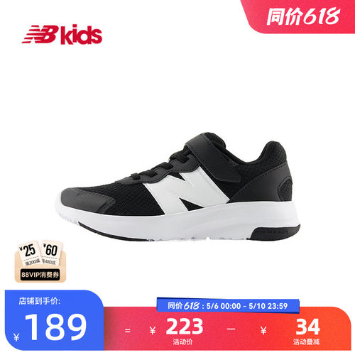 Newbalance经典纯色运动鞋578