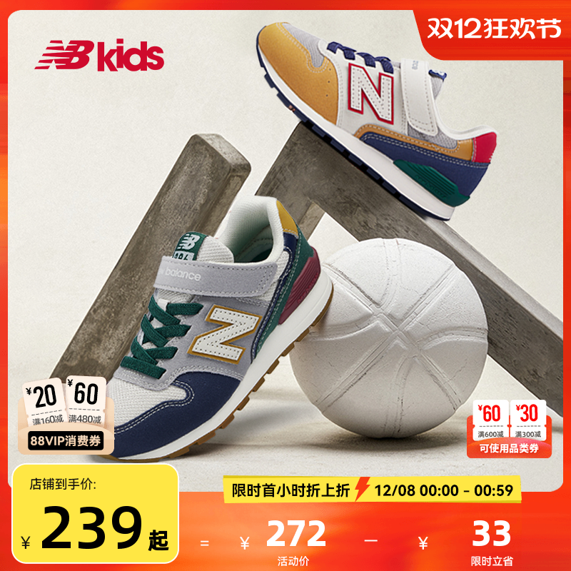 Newbalance nb官方童鞋 4-14岁中大童秋季时尚休闲运动鞋996