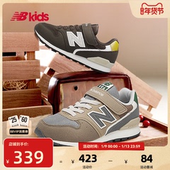Newbalance nb官方童鞋 4-14岁中大童秋季经典复古休闲运动鞋996