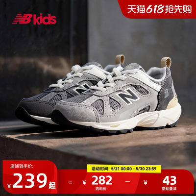 Newbalance nb官方童鞋 0~4岁小童夏季新品护趾舒适学步鞋878