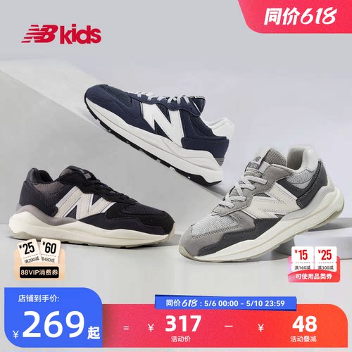 NewBalance潮酷运动鞋5740