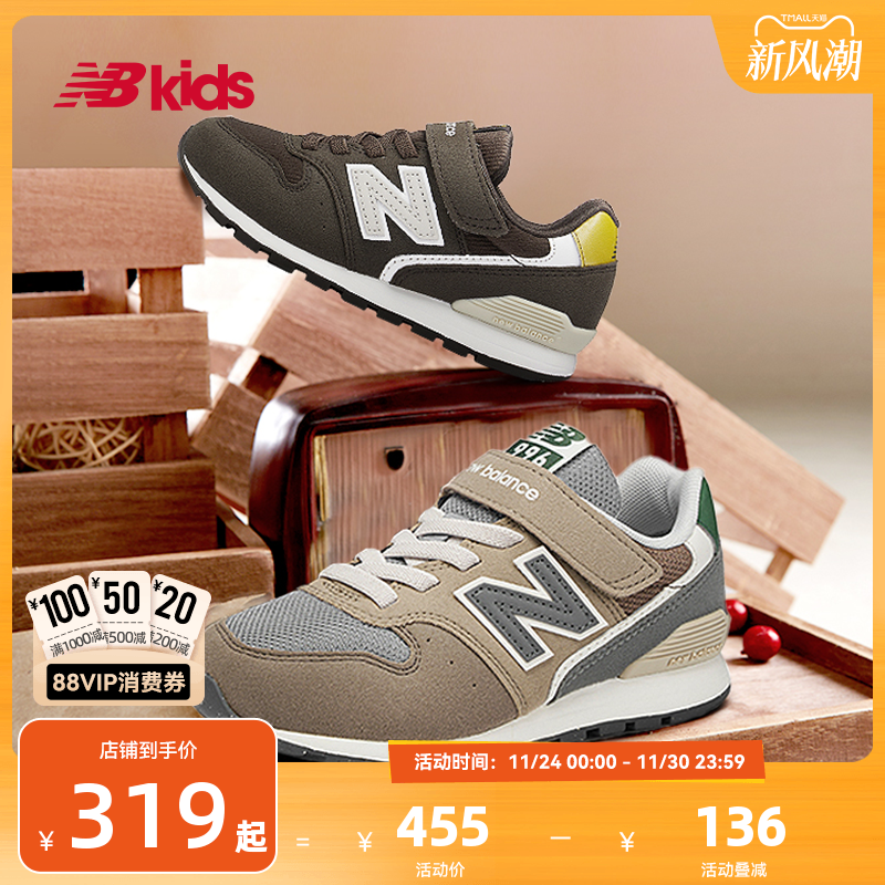 NewBalance复古运动鞋996