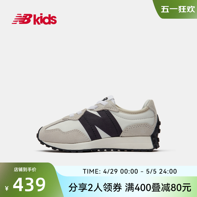 7岁儿童运动鞋NEWBALANCE透气