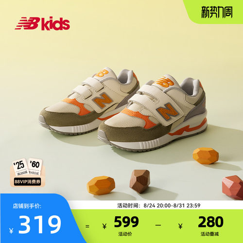 NewBalance运动休闲鞋530橘黄