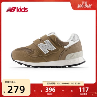 nb官方童鞋 柔软舒适学步鞋 新品 313 4岁小童秋季 Newbalance