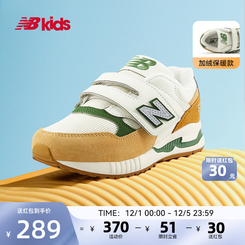 Newbalance新品加绒休闲鞋KV530