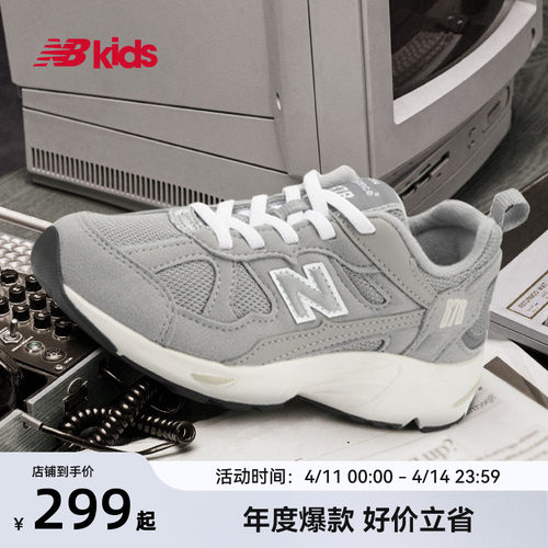 Newbalance nb官方童鞋 4~7岁中童春季新品网面复古拼接运动鞋878
