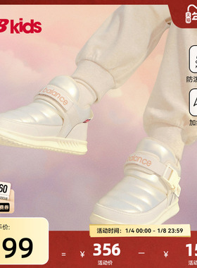 Newbalance nb官方童鞋 4-14岁中大童加绒卡扣保暖儿童棉靴二棉鞋