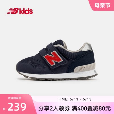 魔术贴舒适NEWBALANCE