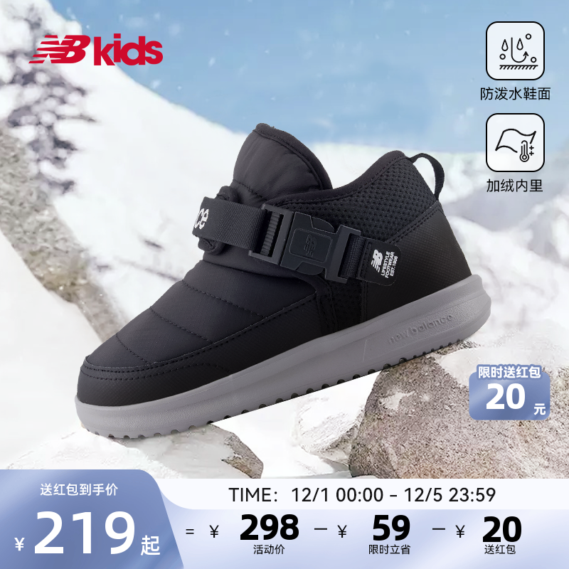 NewBalance卡扣棉靴MMOC