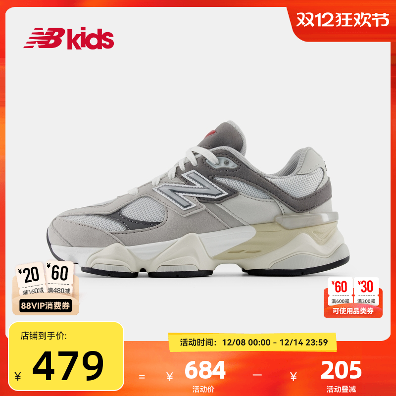 Newbalance nb官方童鞋 7-14岁大童秋季新品时尚缓震老爹鞋9060GY