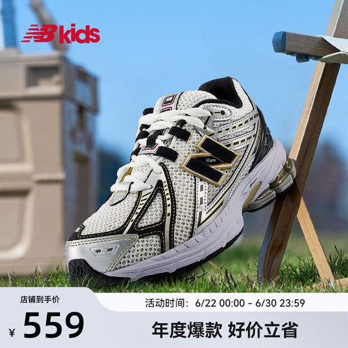 NewBalance复古运动鞋1906