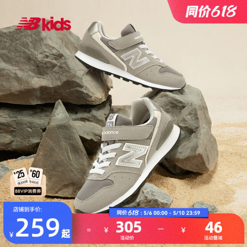 NewBalance儿童运动鞋996GR