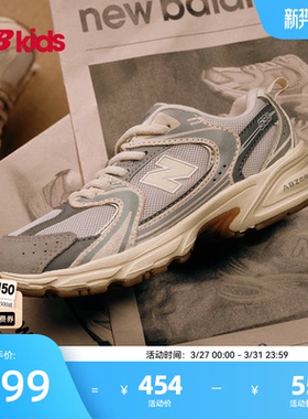 Newbalance nb官方童鞋 7-14岁大童春季新品缓震运动鞋GR530UK