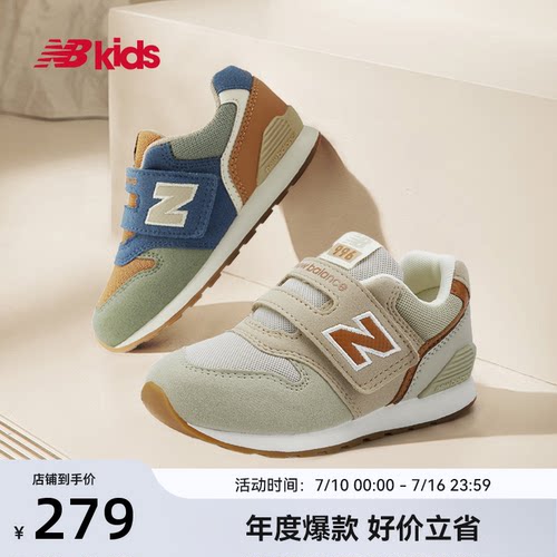 NewBalance轻便休闲学步鞋996