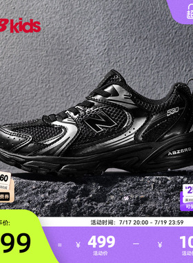 Newbalance nb官方童鞋 4-7岁中童夏季银黑透气潮酷休闲鞋MR530LT