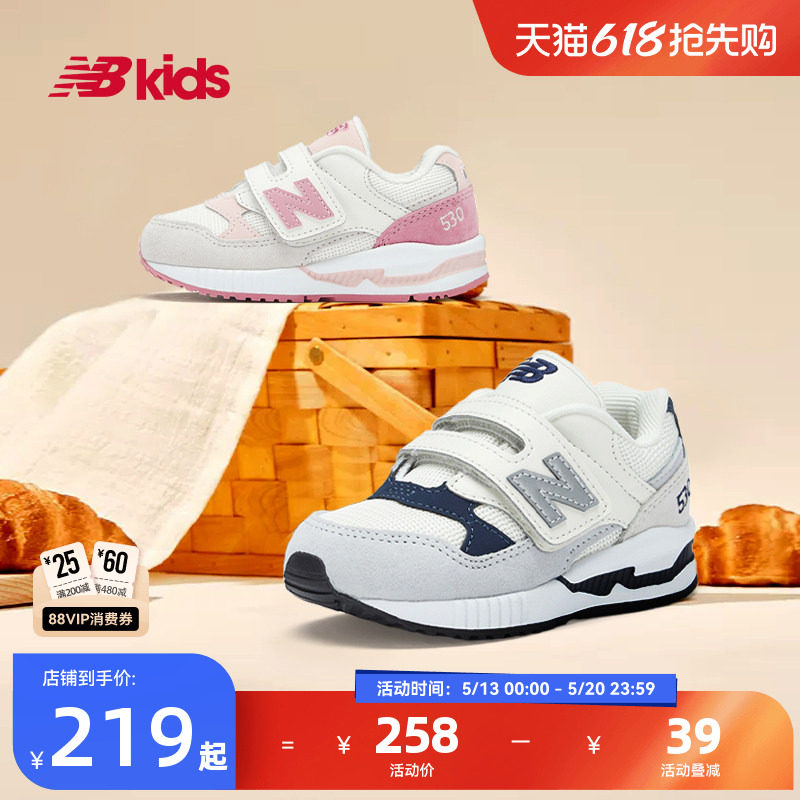 Newbalance nb官方童鞋 0-4岁小童夏季透气舒适百搭