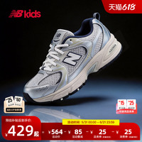 Newbalance nb官方童鞋 7-14岁大童经典潮酷Y2K网面休闲鞋MR530