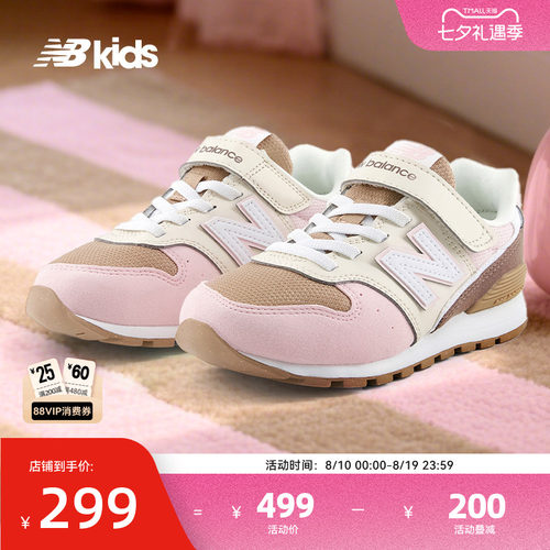 Newbalance新品复古休闲鞋996
