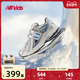 Newbalance nb官方童鞋 4-7岁中童秋季潮酷Y2K舒适老爹鞋1906EA