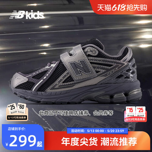 NewBalance老爹鞋运动鞋1906