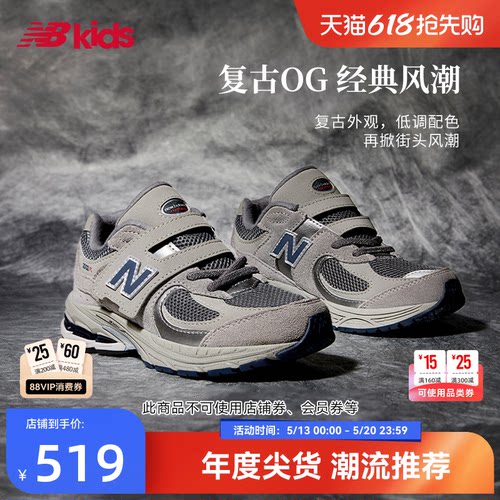 NewBalance格雷系灰运动鞋2002R