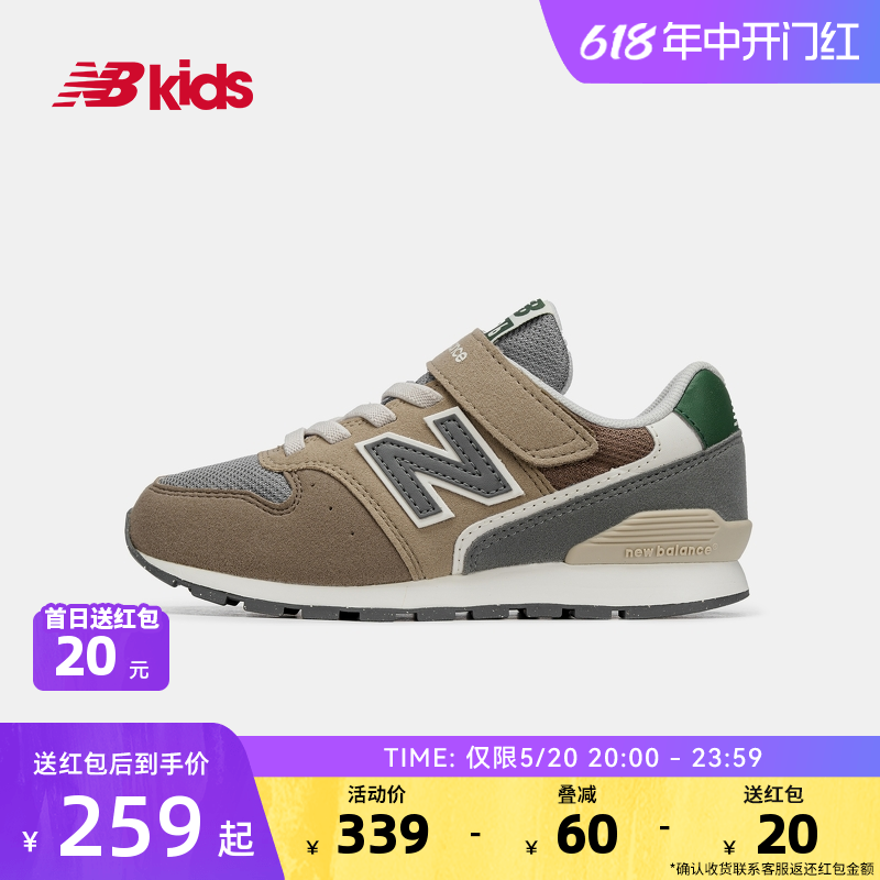 nb中大童运动鞋NEWBALANCE