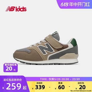 New Balance nb官方童鞋 4~14岁男女童春夏季网面透气运动鞋996