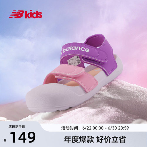 NewBalance舒适凉鞋809