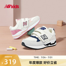 Newbalance nb官方童鞋 4-7岁中童舒适时尚多配色休闲运动鞋530S