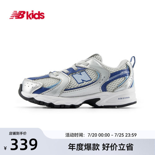 Newbalance nb官方童鞋 0-4岁小童夏季新品清新透气学步鞋MR530