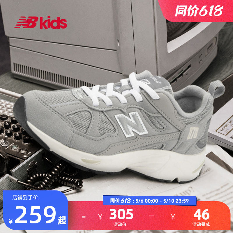 Newbalance nb官方童鞋 4~7岁中童春夏网眼经典复古拼接运动鞋878