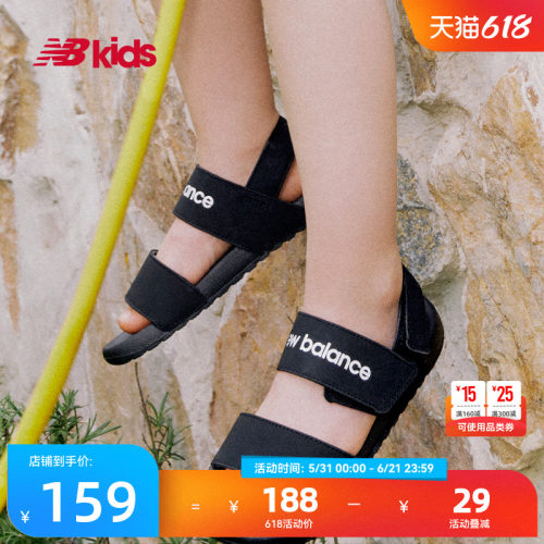 Newbalance nb官方童鞋 4-14岁中大童夏季低饱和色沙滩凉鞋NCLAY