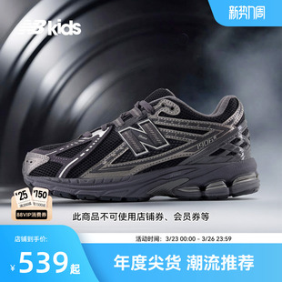 nb官方童鞋 潮酷运动老爹鞋 时尚 1906 14岁大童春季 Newbalance