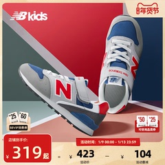 Newbalance nb官方童鞋 4-14岁中大童秋季复古拼接休闲鞋996
