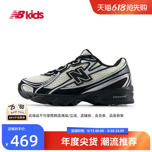 Newbalance nb官方童鞋 4-7岁中童夏季千禧网面透气潮酷休闲鞋740