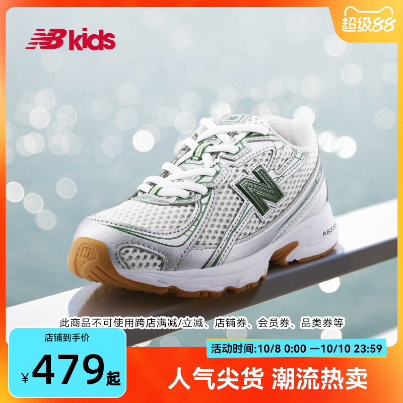 NewBalance休闲运动鞋尖货740