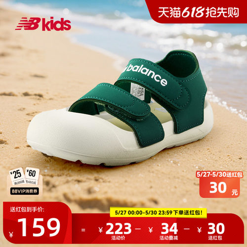 NewBalance沙滩凉鞋809