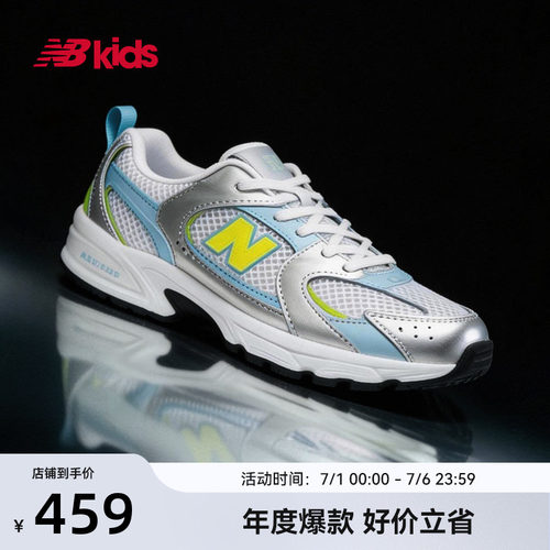 Newbalance nb官方童鞋 4-7岁中童潮酷网面透气休闲运动鞋MR530