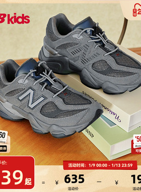Newbalance nb官方童鞋 4-7岁中童春季千禧小象蹄休闲鞋9060E