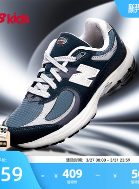 Newbalance nb官方童鞋 7-14岁大童春季格雷系运动休闲鞋2002R