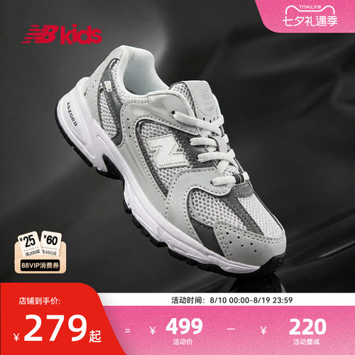 NewBalance透气学步鞋经典530CB