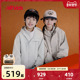 nb官方童装 14岁男女童秋季 NewBalance 新品 户外连帽外套两件套